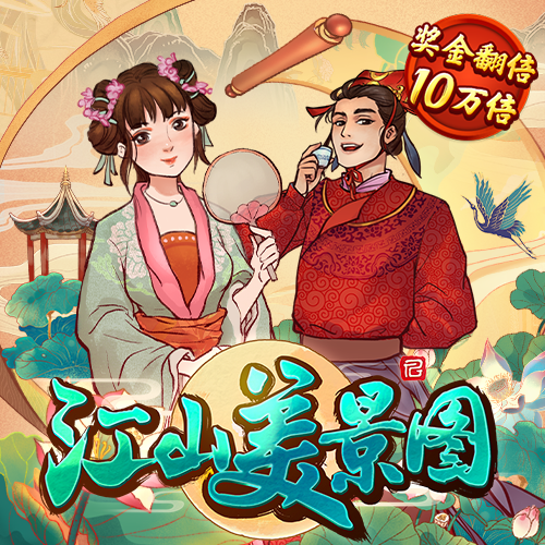 伟德betvlctor最新版本下载