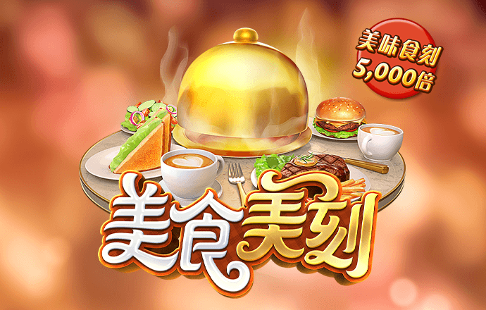 合乐888手机版登录平台官网