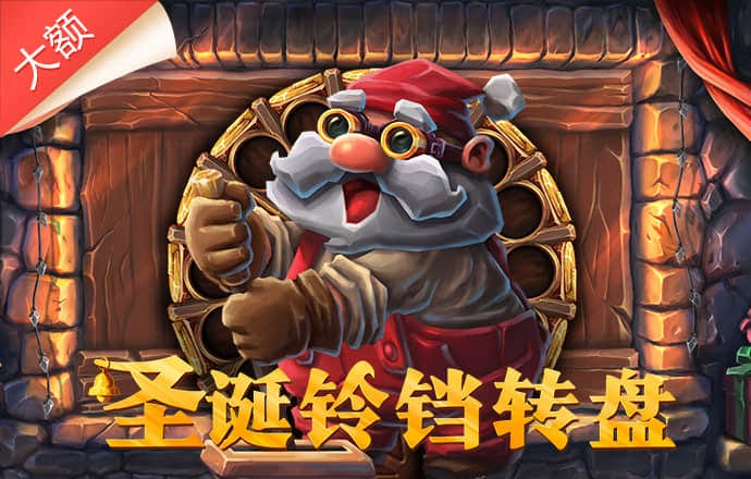 爱游戏